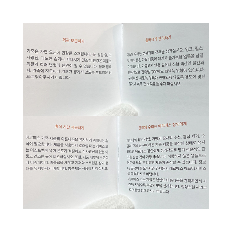 HERMES Evelyne Poche III 29 U 郵票黑色 (H056277CK89)-22