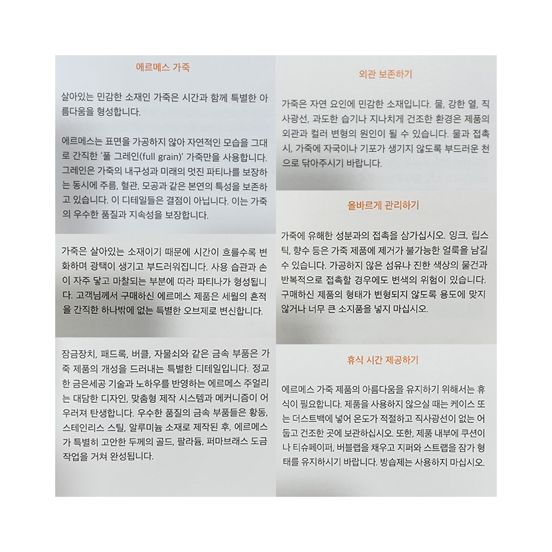 HERMES 愛馬仕 PICOTIN 鎖扣 Lucky Daisy 18 包印花 Swift U 型印章 (H083546CKAC)-25