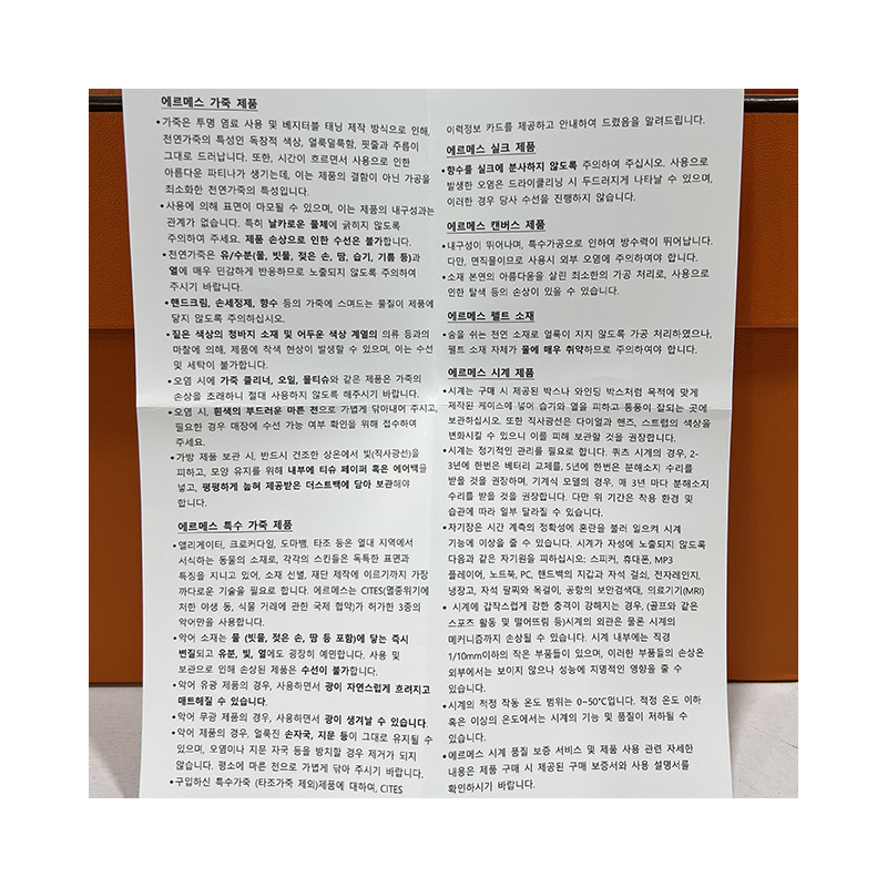 HERMES 愛馬仕 PICOTIN 鎖扣 Lucky Daisy 18 包印花 Swift U 型印章 (H083546CKAC)-26