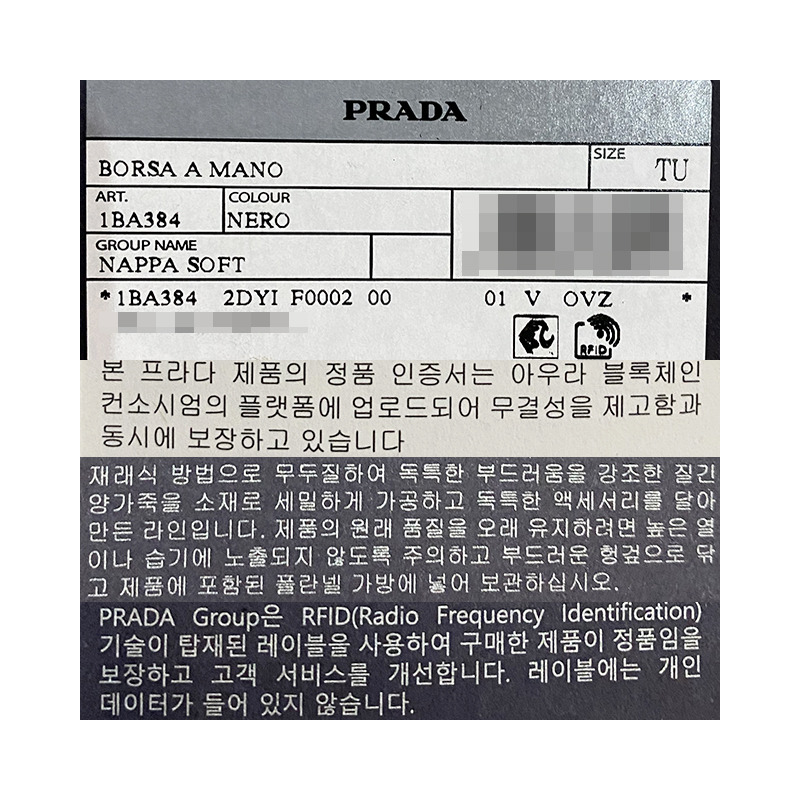 PRADA 黑色軟墊納帕皮革迷你包 (F0002) 1BA384 2DYI F0002-21