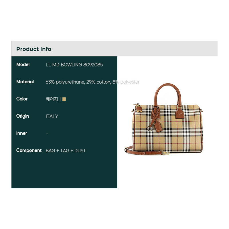 BURBERRY 25SS MD 保齡球手提袋-1