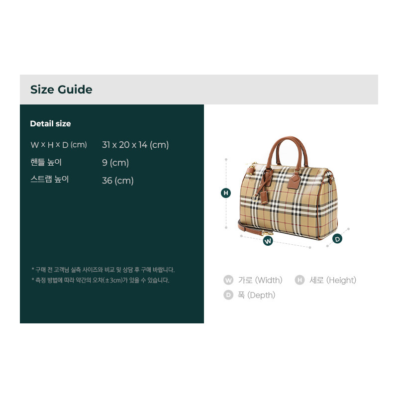 BURBERRY 25SS MD 保齡球手提袋-2