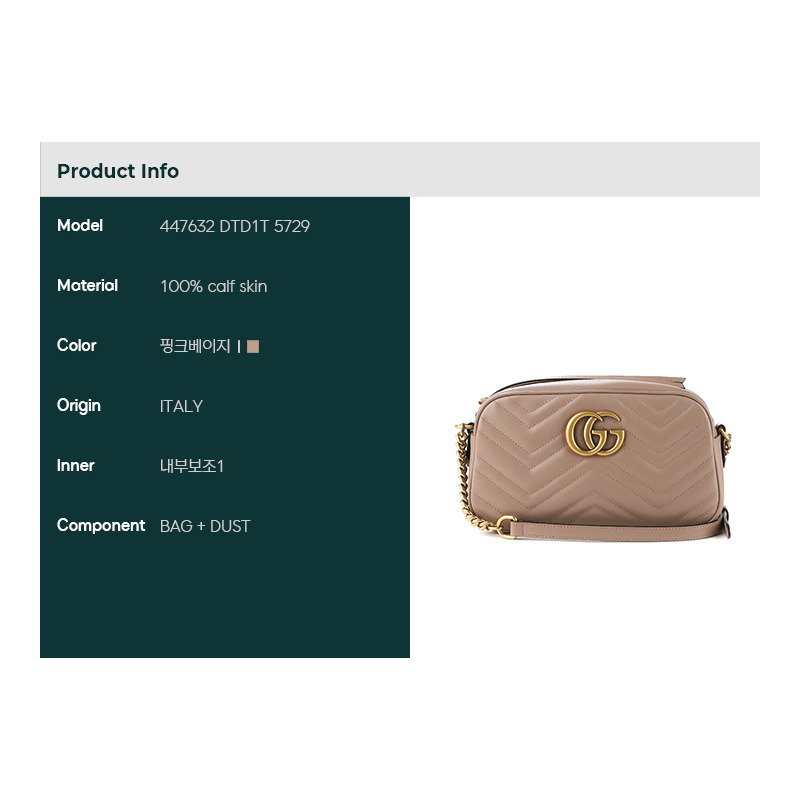 GUCCI 女士 GG Marmont 小號斜背包-1