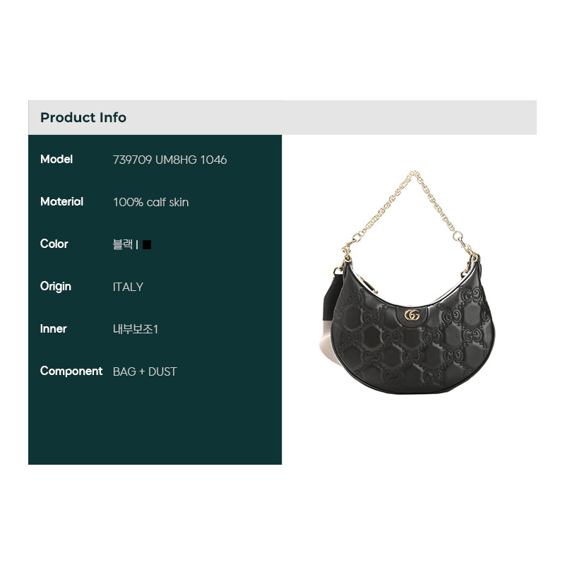 GUCCI 馬特拉塞凸紋單肩包 24SS (739709 UM8HG )-1