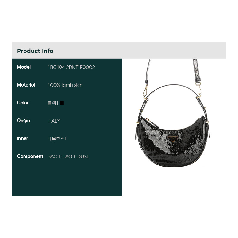 PRADA 25SS 女士單肩包-1