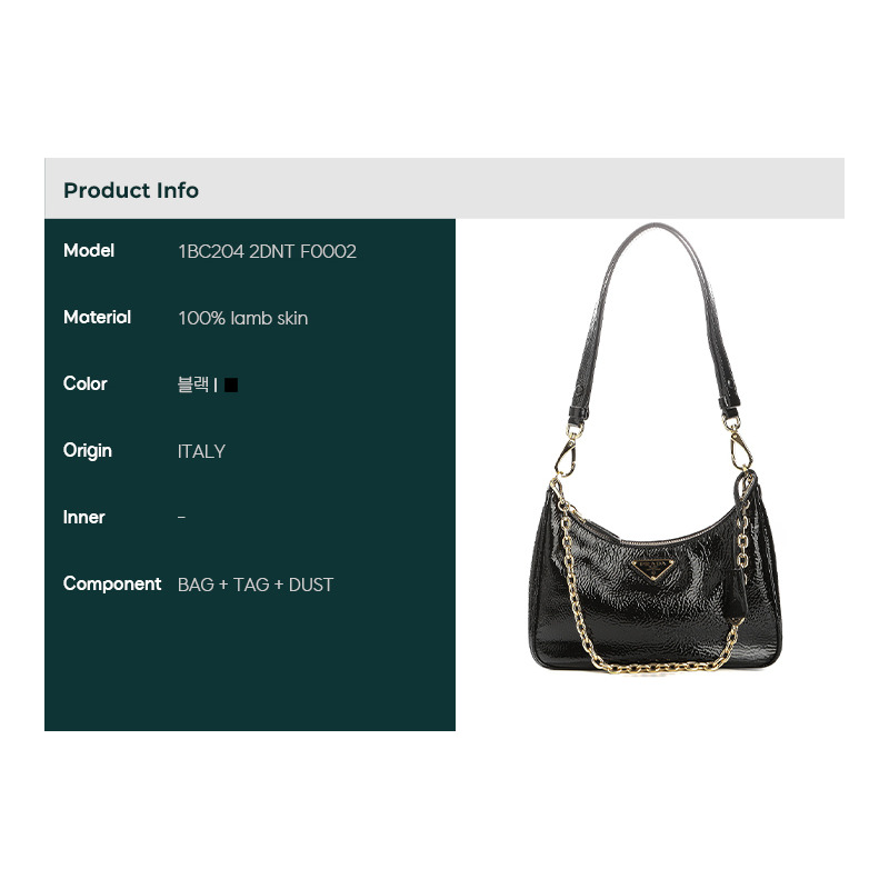 PRADA 25SS 女士單肩包-1