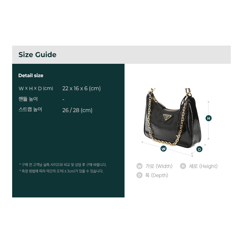 PRADA 25SS 女士單肩包-2