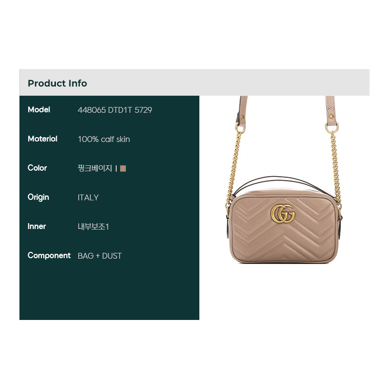 GUCCI GG Marmont 迷你斜背包 24SS (448065 DTD1T)-1