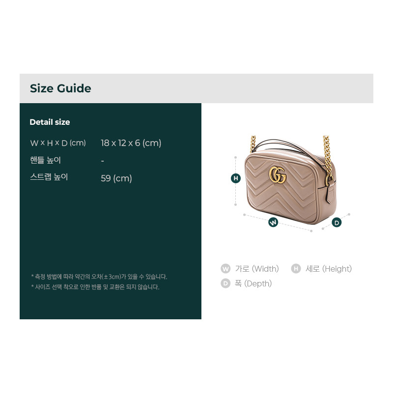 GUCCI GG Marmont 迷你斜背包 24SS (448065 DTD1T)-2