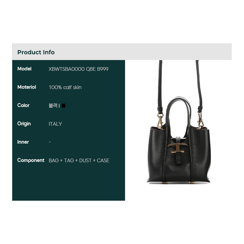 TODS 25SS 女士斜背包-1