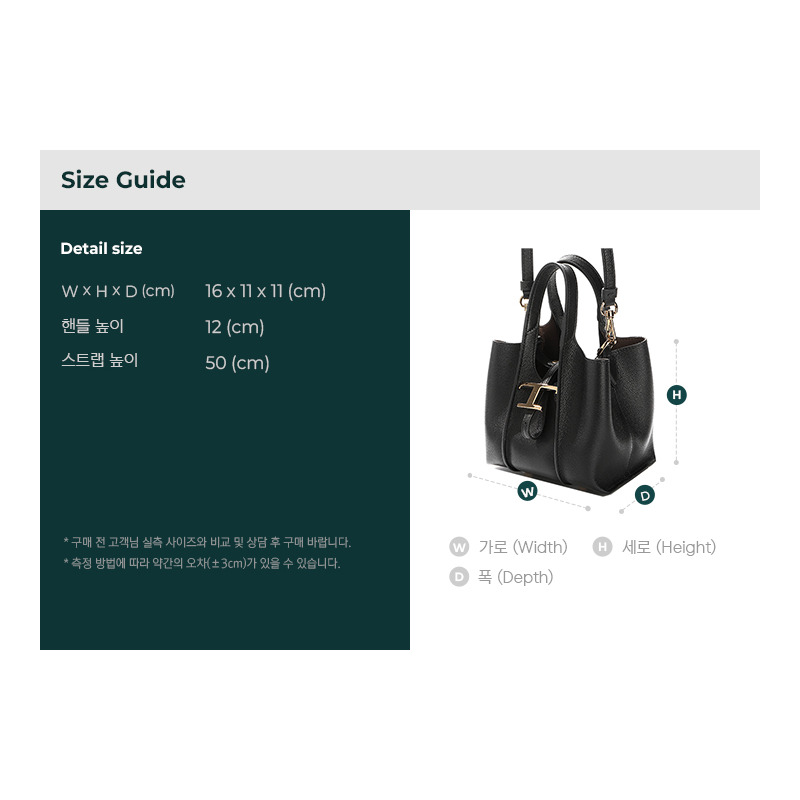 TODS 25SS 女士斜背包-2