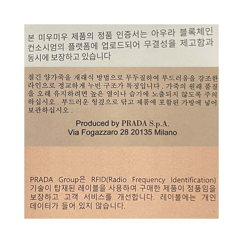 MIU MIU Wander Matelasse Nappa 皮革單肩包 粉紅色 (5BC125 N88 F0236)-24