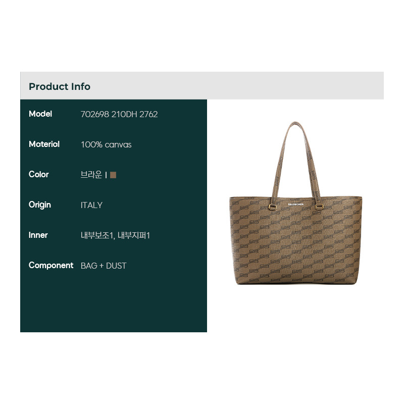 BALENCIAGA 字母組合手提袋-1