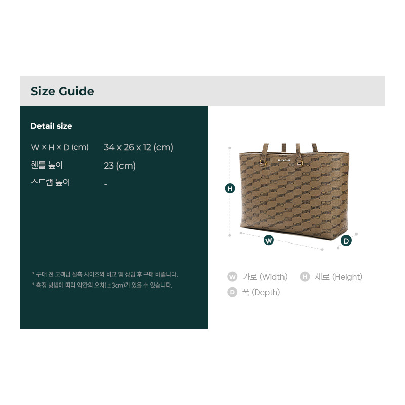 BALENCIAGA 字母組合手提袋-2