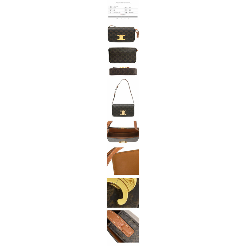 CELINE 25SS 金色三重奏標誌單肩包 棕褐色 194142 CUZ-1