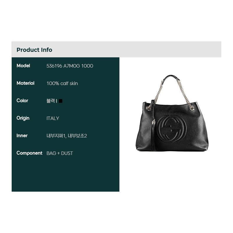 GUCCI 25SS 肩背包-1