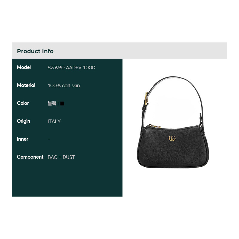 GUCCI 25SS 女士單肩包-1