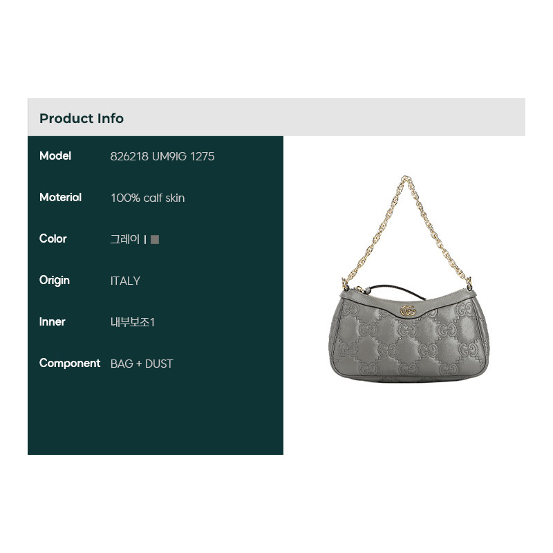 GUCCI 25SS 女士單肩包印章:826218 UM9IG-1