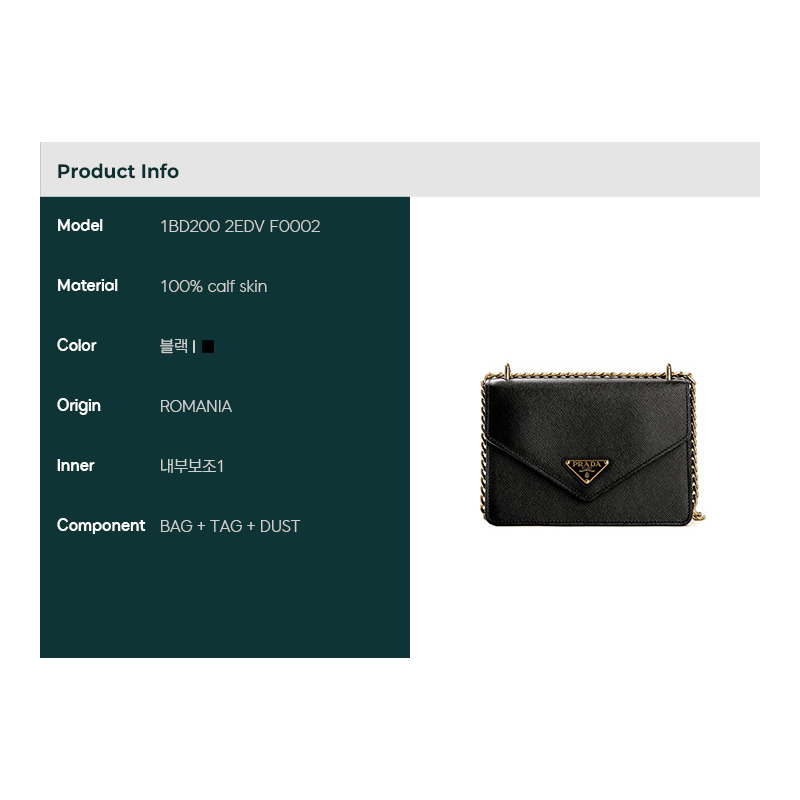 PRADA Saffiano 單肩包 25SS (1BD200 2EDV)-1