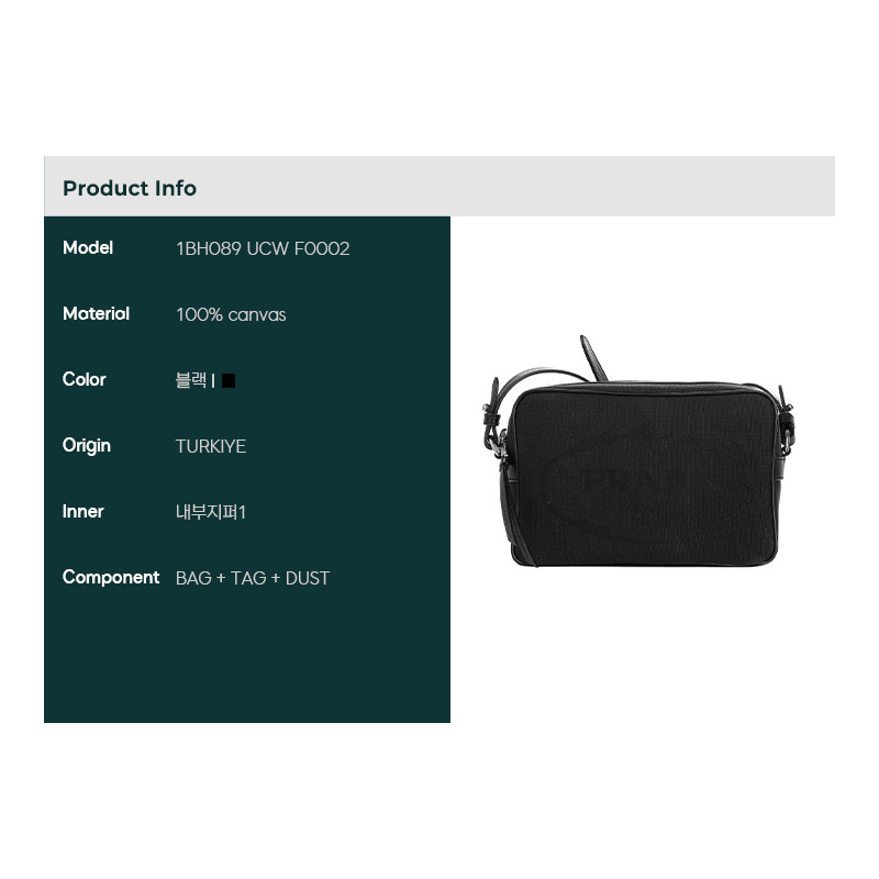 PRADA 25SS 女士提花斜背包-1