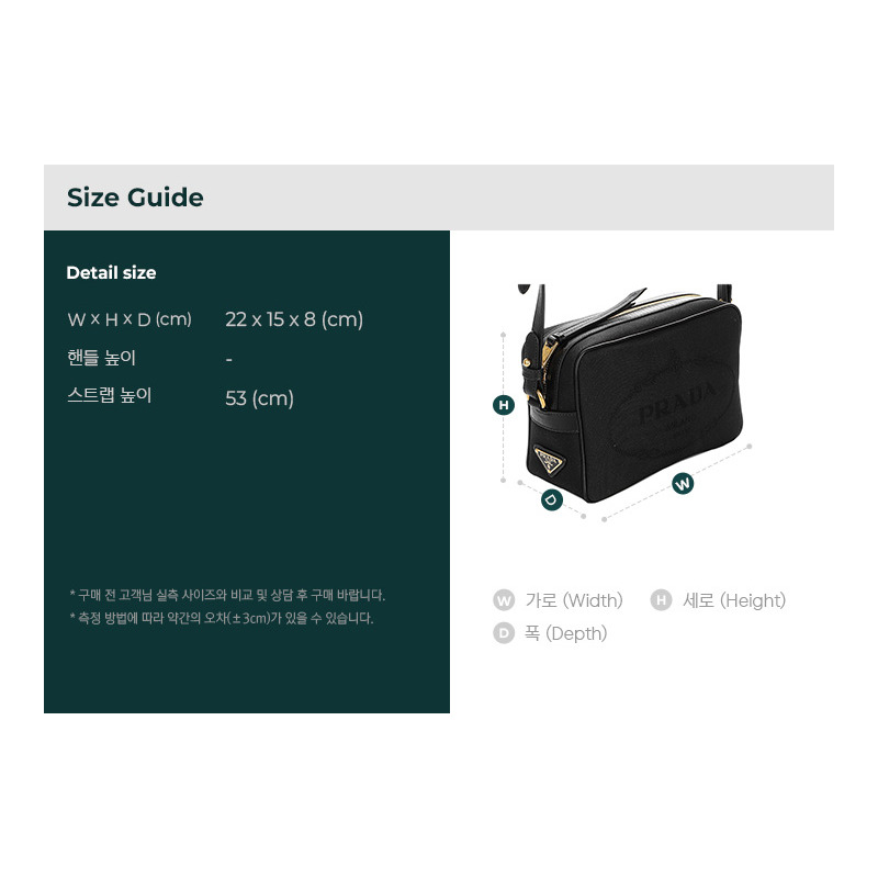 PRADA 25SS 女士提花斜背包-2