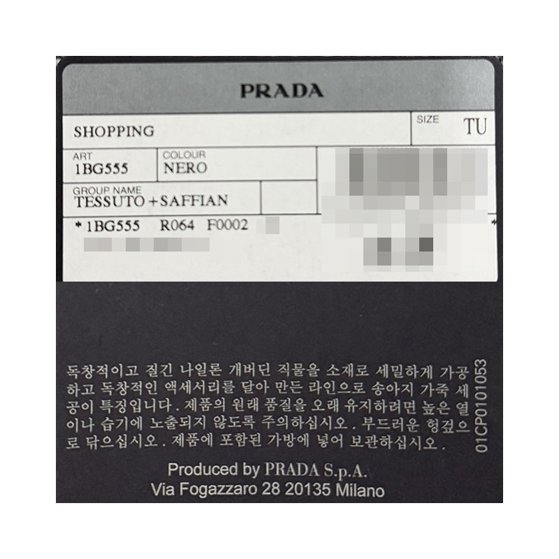 PRADA 三角形標誌尼龍手提袋 黑色 (1BG555 R064 F0002)-24