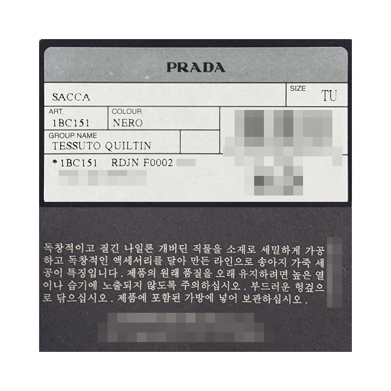 PRADA 三角形標誌尼龍襯墊單肩包 黑色 (1BC151 RDJN F0002)-26
