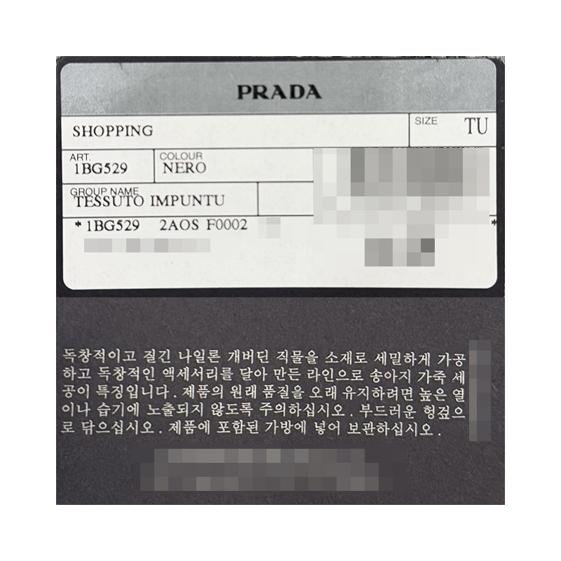 PRADA 三角形標誌復刻版 1995 中型尼龍手提包 黑色 (F0002) 1BG529 2AOS F0002-25