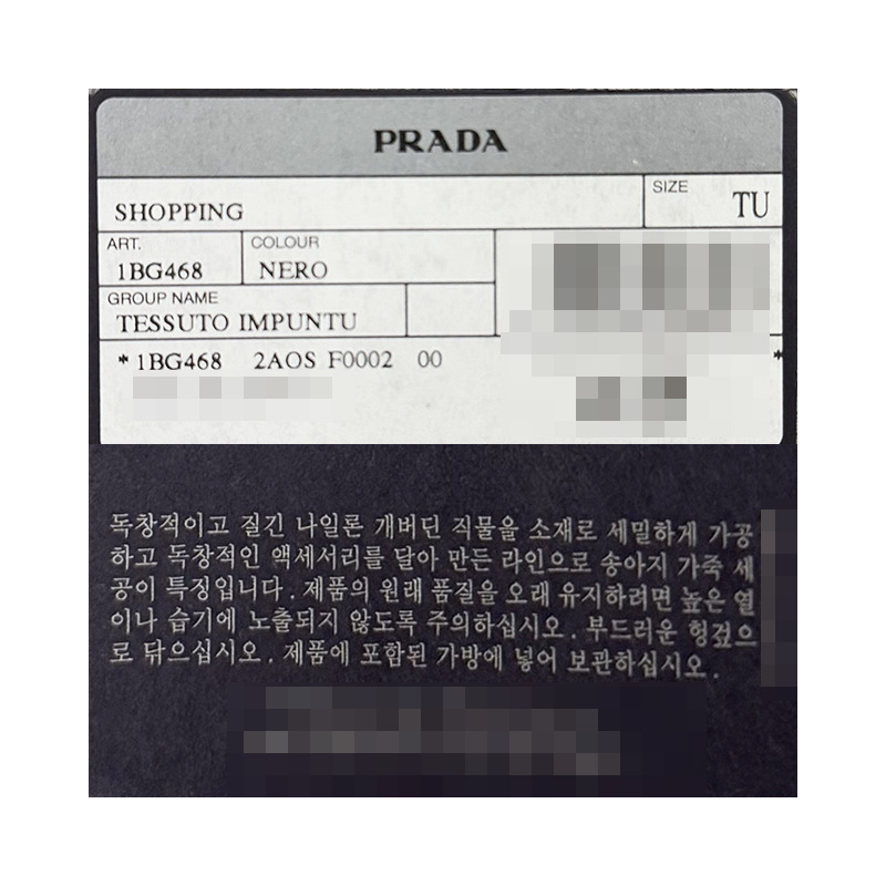 PRADA 1995 年復刻版三角形標誌鏈條尼龍手提包 黑色 (1BG468 2AOS F0002)-25