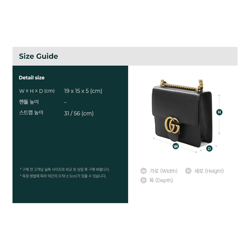 GUCCI GG Marmont 肩背包-2