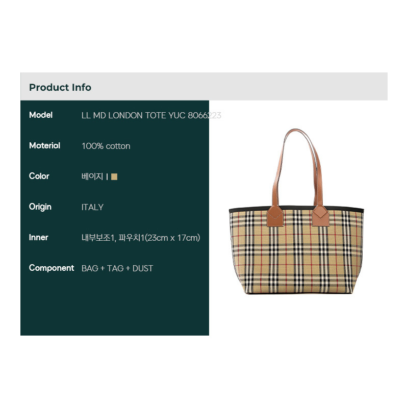 BURBERRY 24FW LL MD LONDON TOTE YUC-1