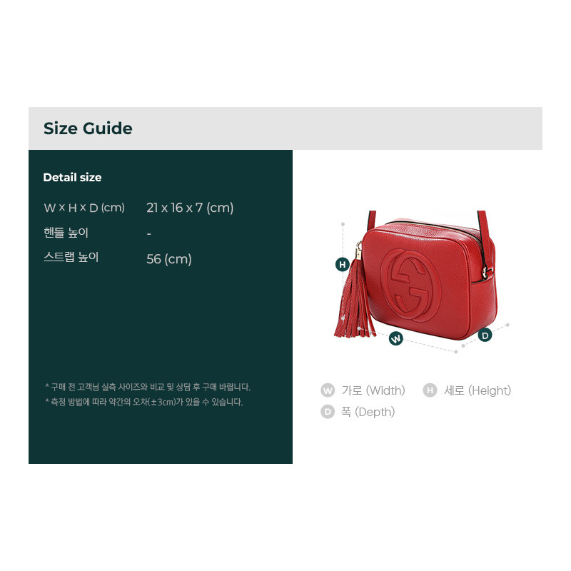 GUCCI 25SS 女士 Soho 流蘇單肩包 (722319 A7M0G)-2