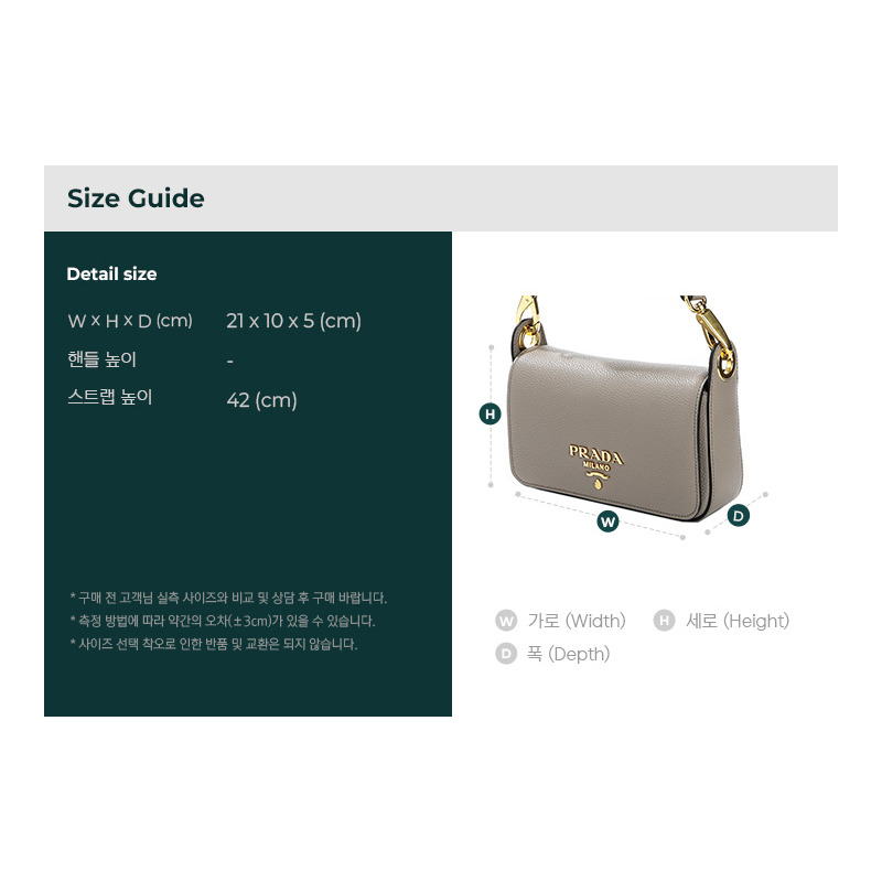 PRADA 女士單肩包-2