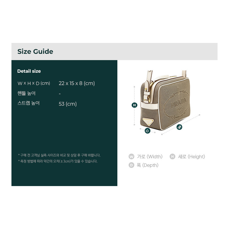 PRADA 25SS 女士提花斜背包-2