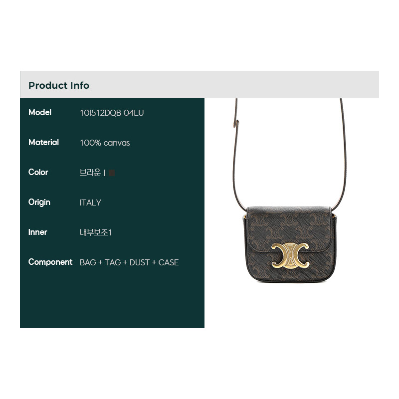 CELINE 25SS 女士迷你雲朵斜背包 10I512DQB-1