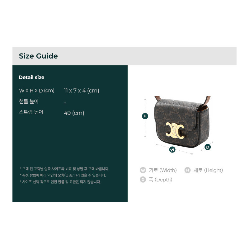 CELINE 25SS 女士迷你雲朵斜背包 10I512DQB-2