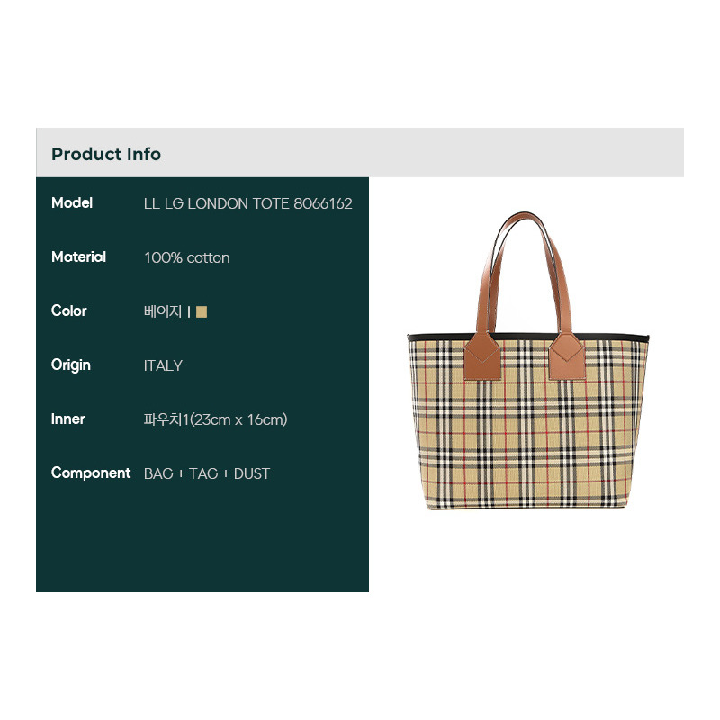 BURBERRY 25SS LL LG 倫敦手提包-1