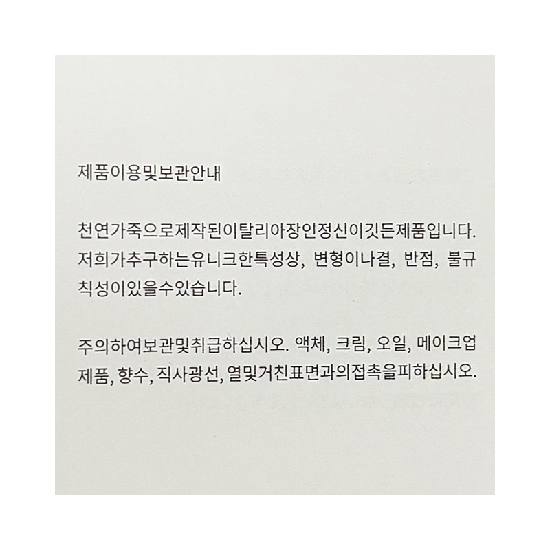 BOTTEGA VENETA Bottega Veneta 編織編織小羊皮皮革斜背包 8425-22