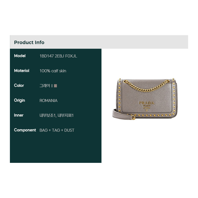 PRADA 25SS 女士單肩包-1