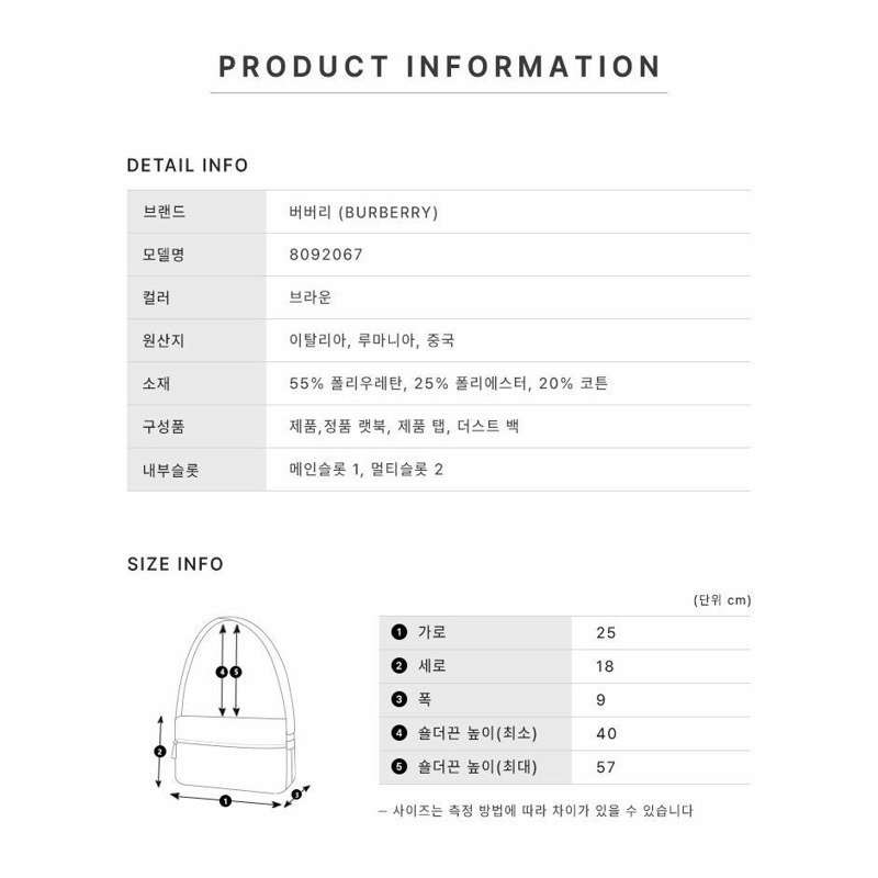 BURBERRY 女士格紋斜背包-1