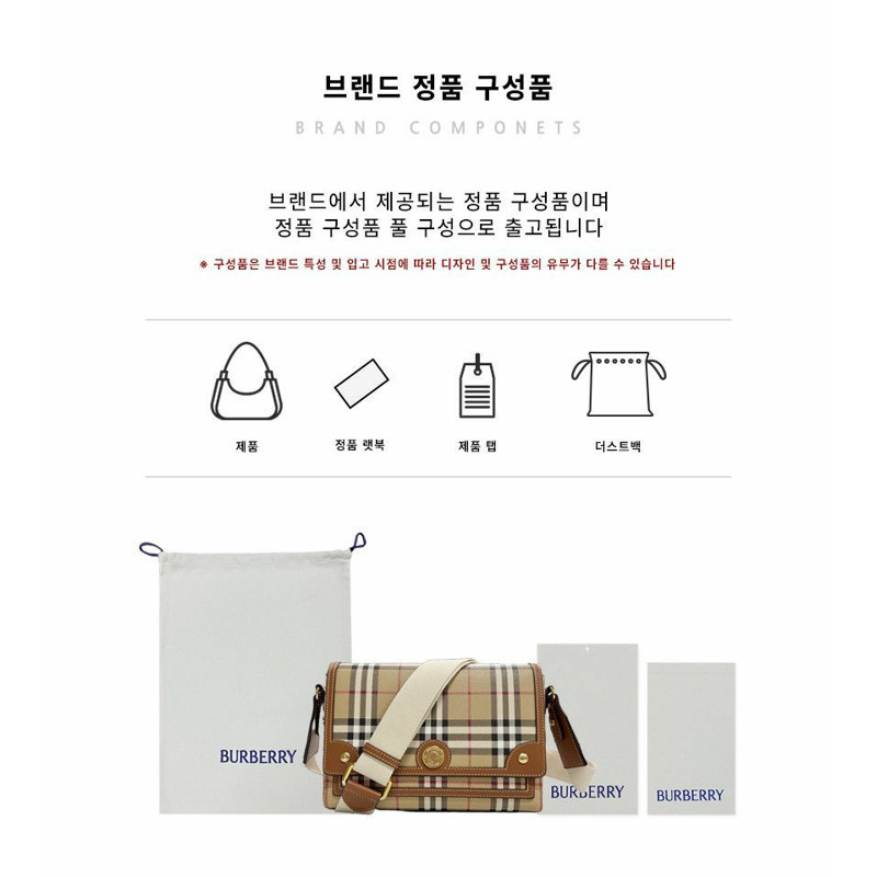 BURBERRY 女士格紋斜背包-16