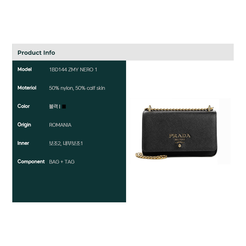 PRADA 25SS 女士 Saffiano 斜背包 (1BD144 ZMY)-1