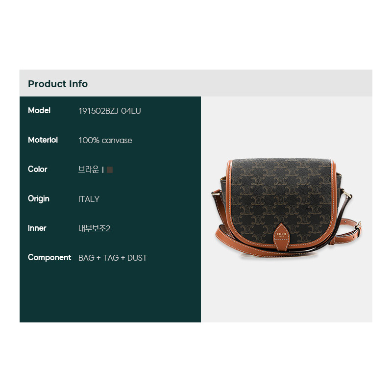 CELINE 25SS Triope Polco 單肩包-1