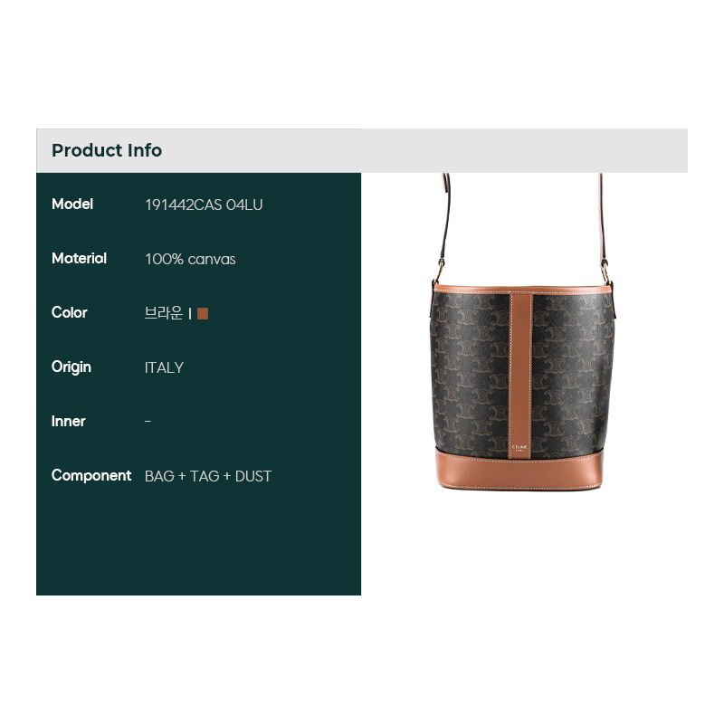 CELINE 25SS Triope 單肩包-1