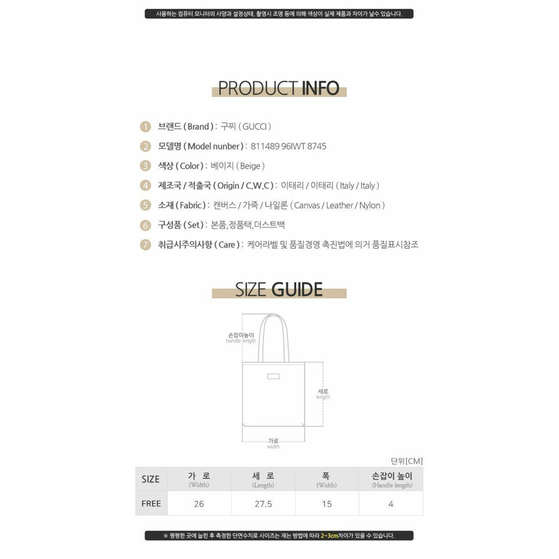 GUCCI GG Ophidia 女士中型旅行包(米色)811489 96IWT-8