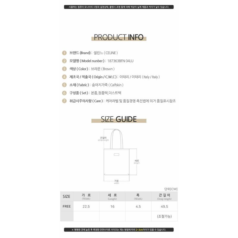 CELINE Triope經典單肩包(棕色)04LU-6