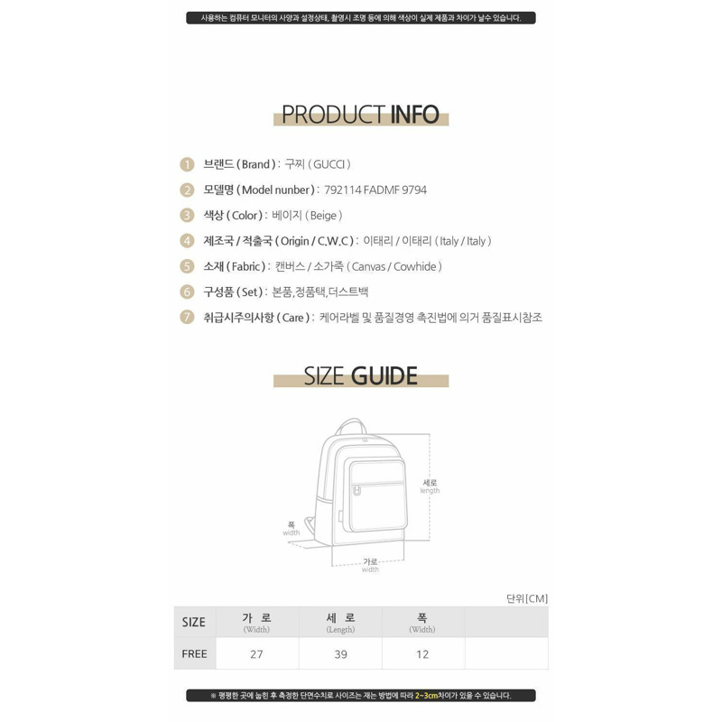 GUCCI GG Ophidia 小號背包 米色 792114 FADMF 9794-7