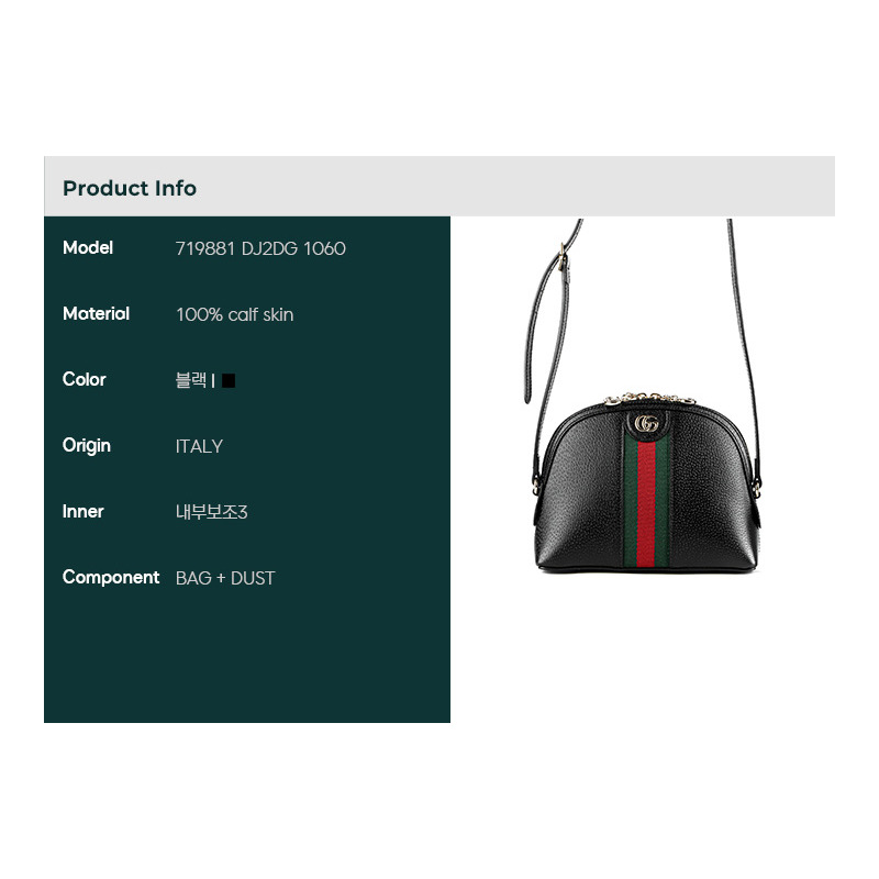 GUCCI 女用 Ophidia 單肩包-1