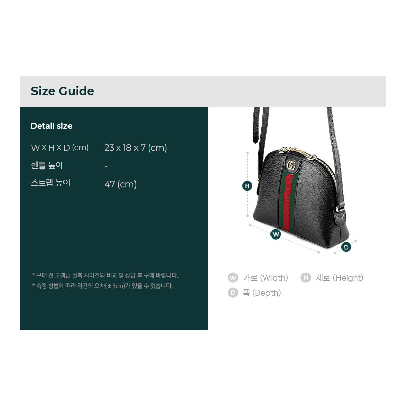 GUCCI 女用 Ophidia 單肩包-2