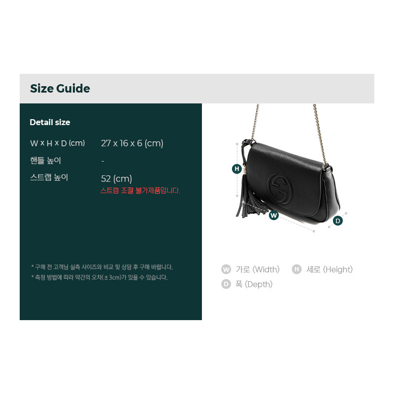 GUCCI 25SS 女士 Soho 流蘇單肩包 536224 A7M0G-2